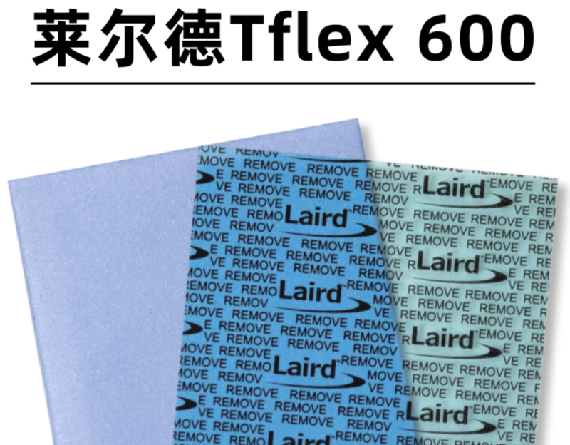 莱尔德600导热垫 0.5mm厚，尺寸45*90mm