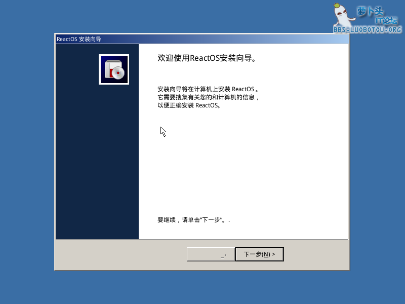 ReactOS-2016-07-20-20-24-57.png