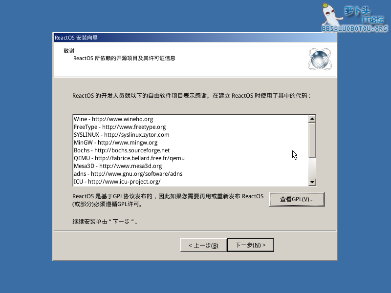 ReactOS-2016-07-20-20-25-17.png