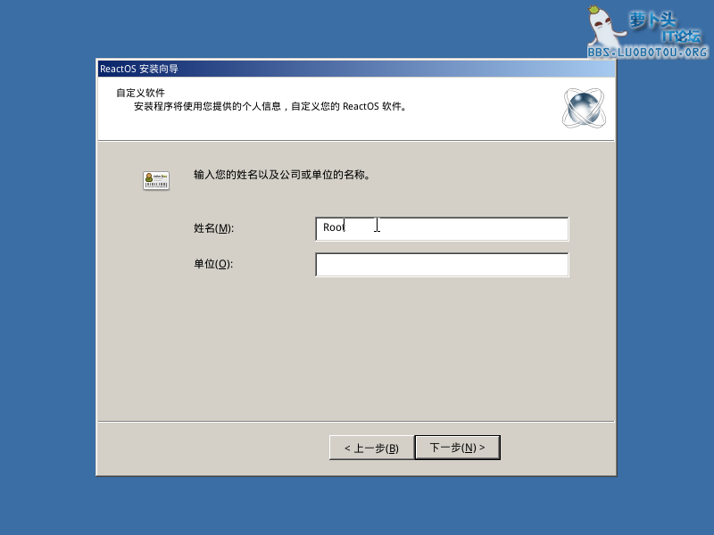 ReactOS-2016-07-20-20-25-42.png