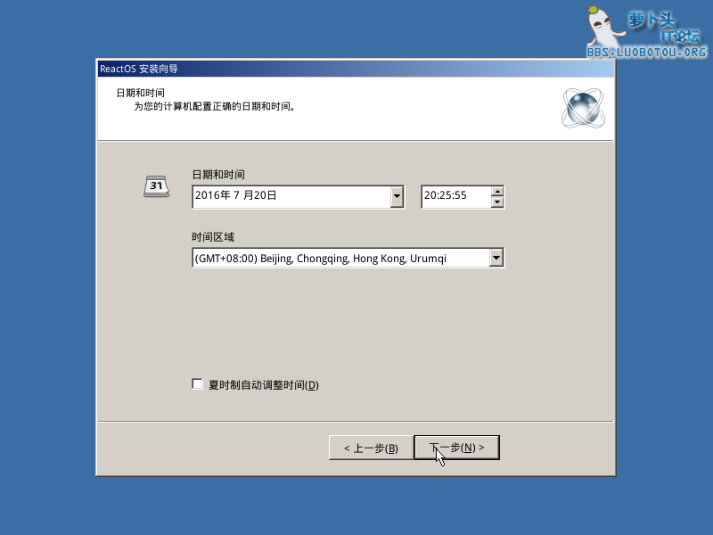 ReactOS-2016-07-20-20-26-06.png