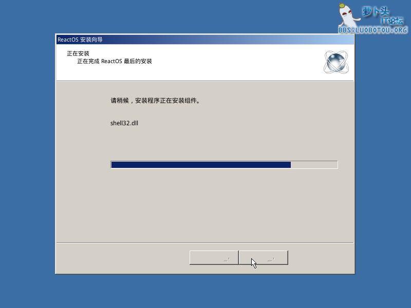 ReactOS-2016-07-20-20-26-08.png