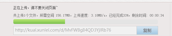 QQ截图20130308120324.png