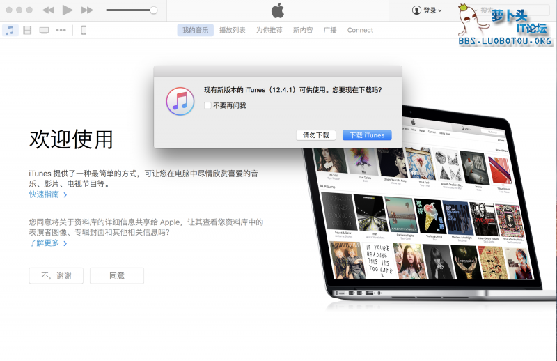 iTunes