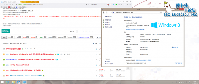 win8.1~也是不错的（只是不知道能不能升级win10）