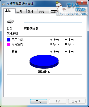 BaiduShurufa_2017-3-23_21-41-33.png