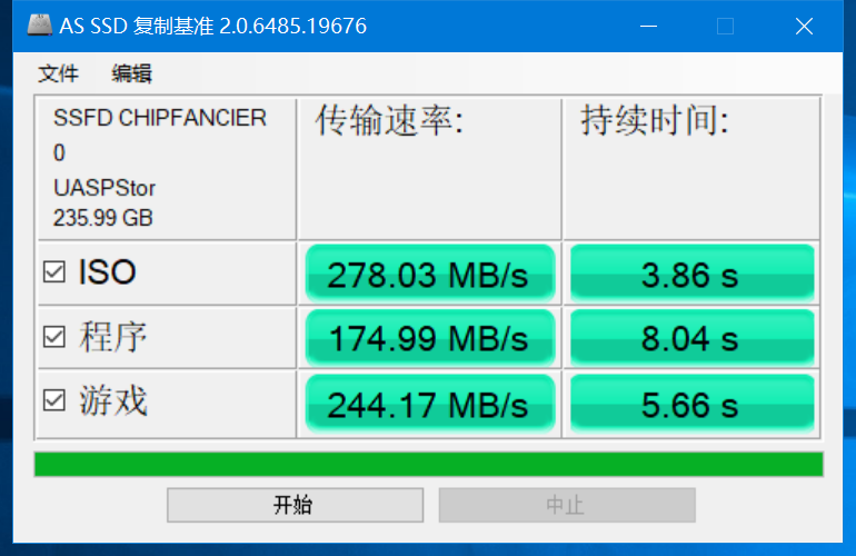 256G在USB3.0下复制基准测试.PNG