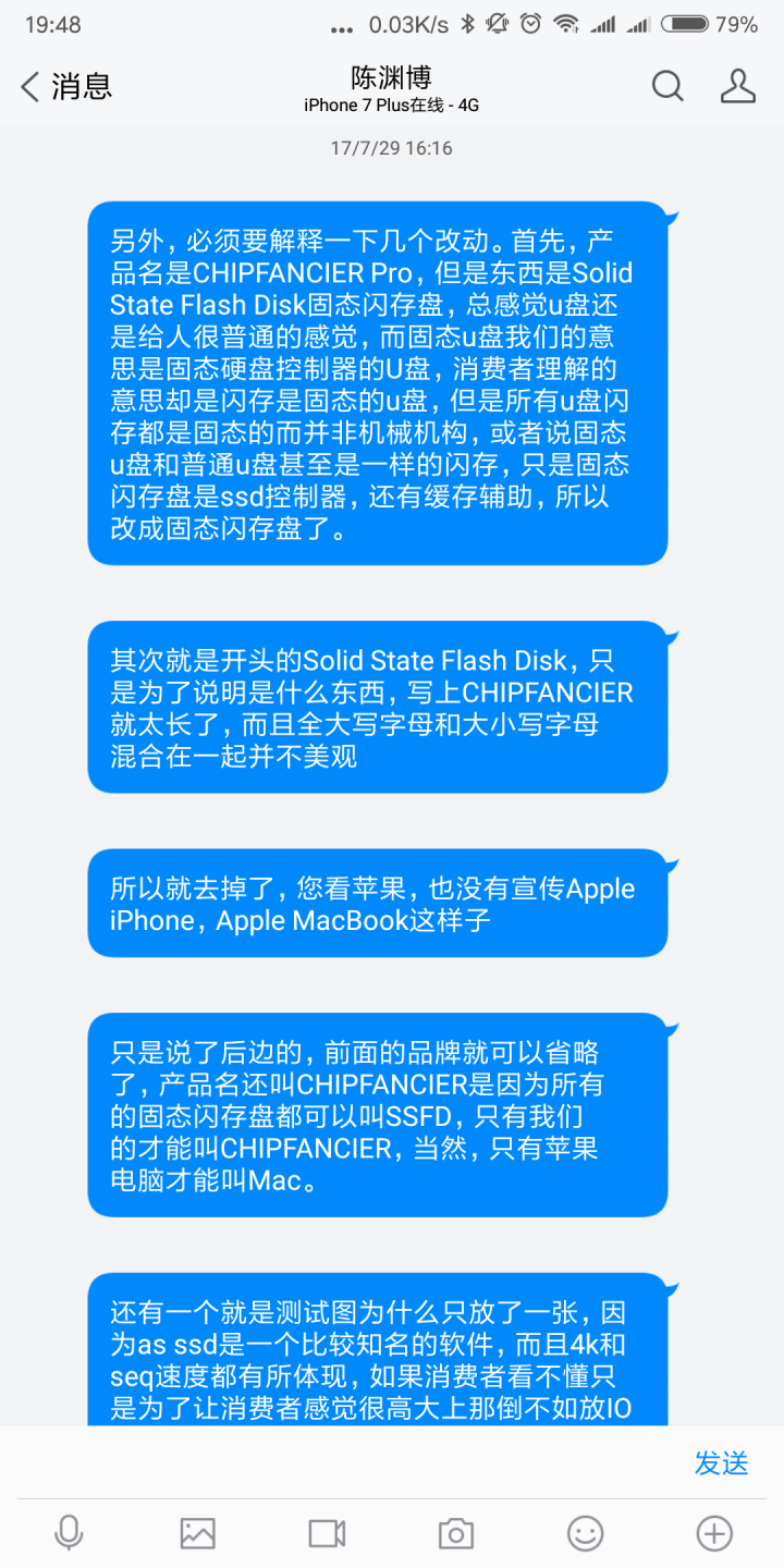 TIM图片20180324195801.png