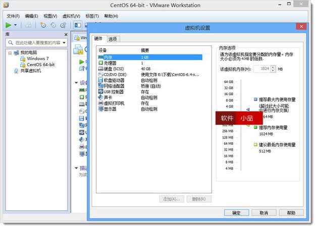 VMware+Workstation+.jpg