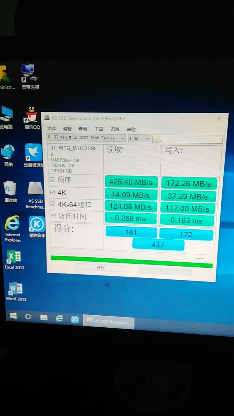 XT主控win10.jpg