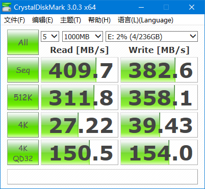 CrystalDiskMark.png