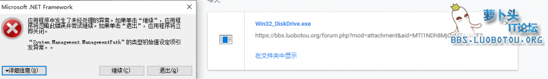 TIM截图20190224005505.png