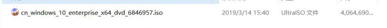 镜像文件 msdn下载的win10企业版