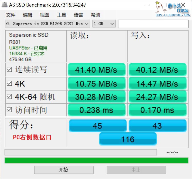 SSD数据线的速度（右侧口）.JPG