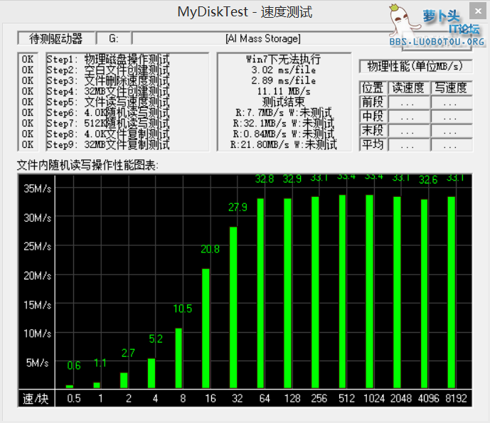 QQ图片20191218003655.png