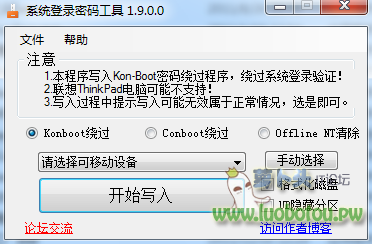 QQ截图20130818203121.png