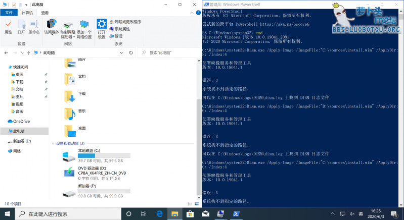 Windows 10 x64 2004 Ent-2020-06-03-16-26-12.png