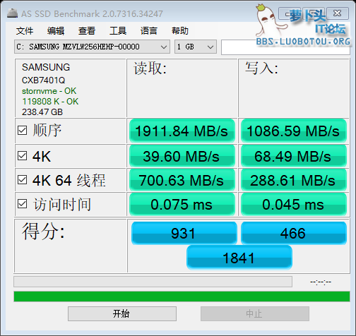 as-ssd-bench SAMSUNG MZVLW256 2020.4.27 20-25-39.png