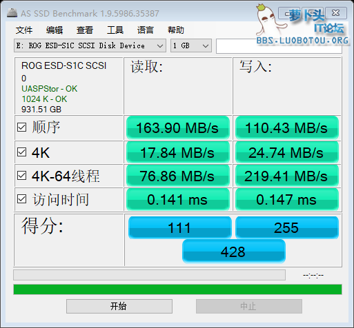 as-ssd-bench ROG ESD-S1C SCSI 2020.5.12 8-52-23.png