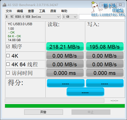 as-ssd-bench YC USB3.0 USB De 2021.2.20 17-47-27.png