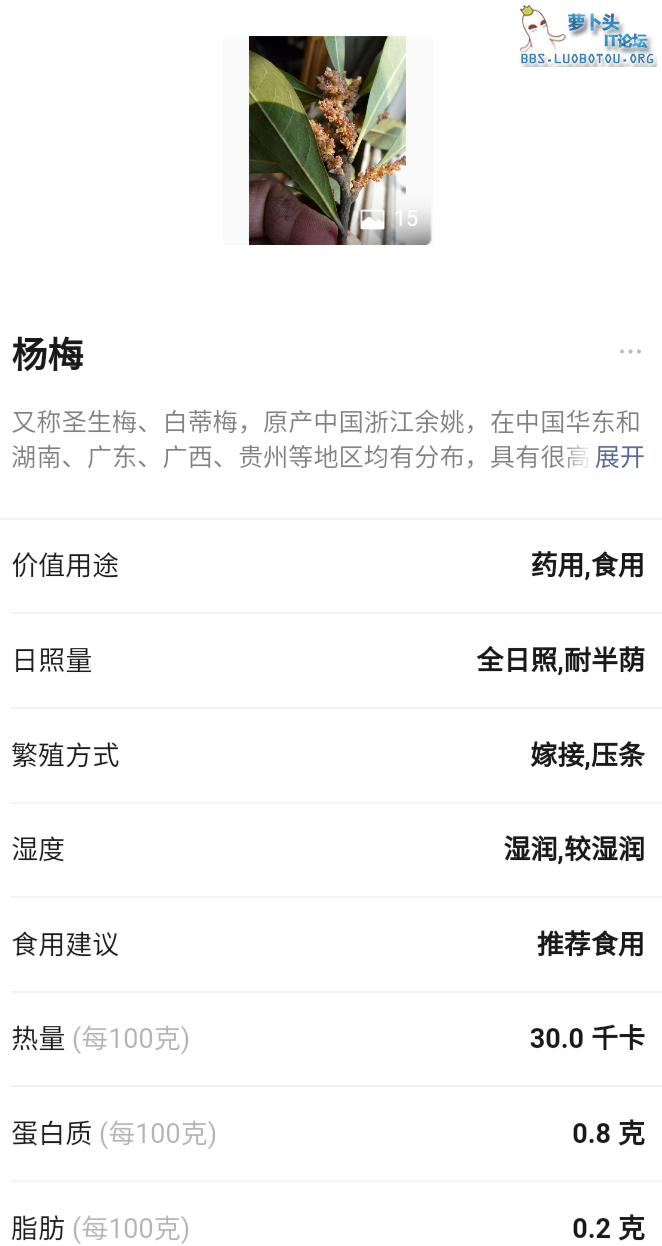 Screenshot_20210225_162330_com.tencent.mm.png