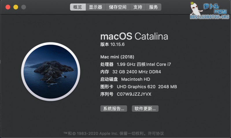 Mac mini 2018.png