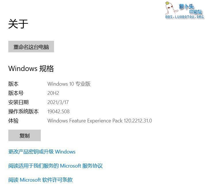 win10升级.jpg