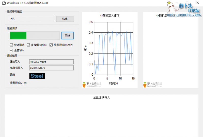 雪岩闪存系列2016产.png