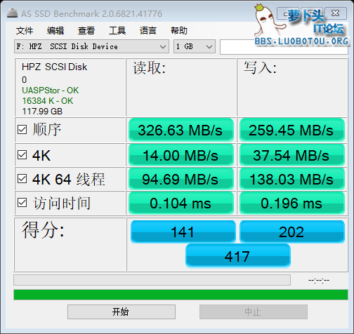 新空气as-ssd-bench HPZ  SCSI Disk D 2021.03.11 周四 22-22-04.png