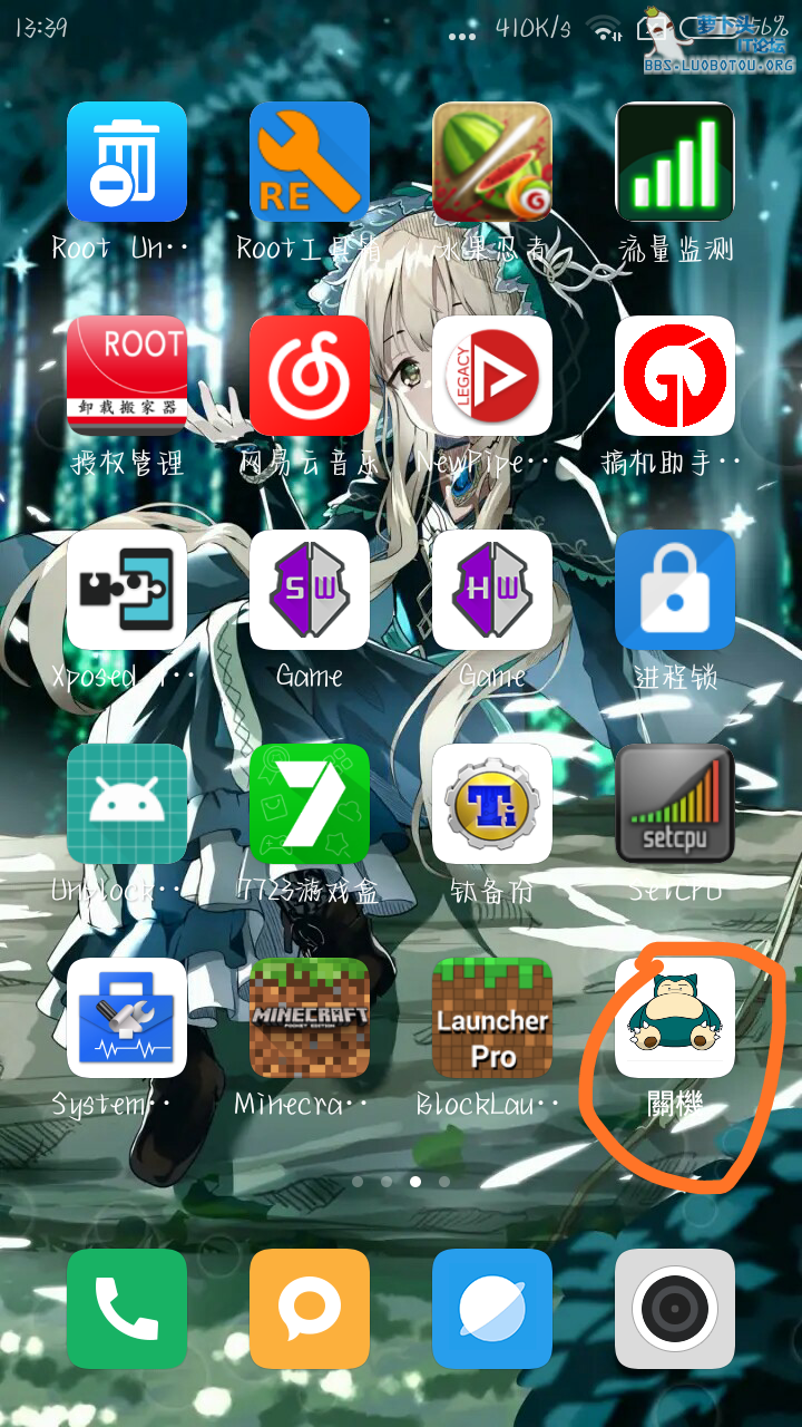 Screenshot_2021-09-05-13-39-57-667_com.miui.home.png