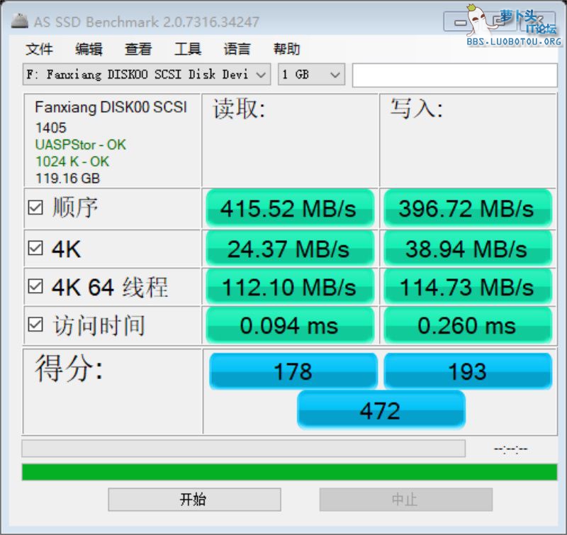 as-ssd-bench Fanxiang DISK00  2021.8.8 16-35-22.JPG