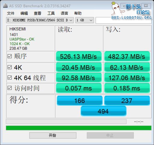 as-ssd-bench HIKSEMI PSSD.X30 2021.11.2 16-55-35.JPG