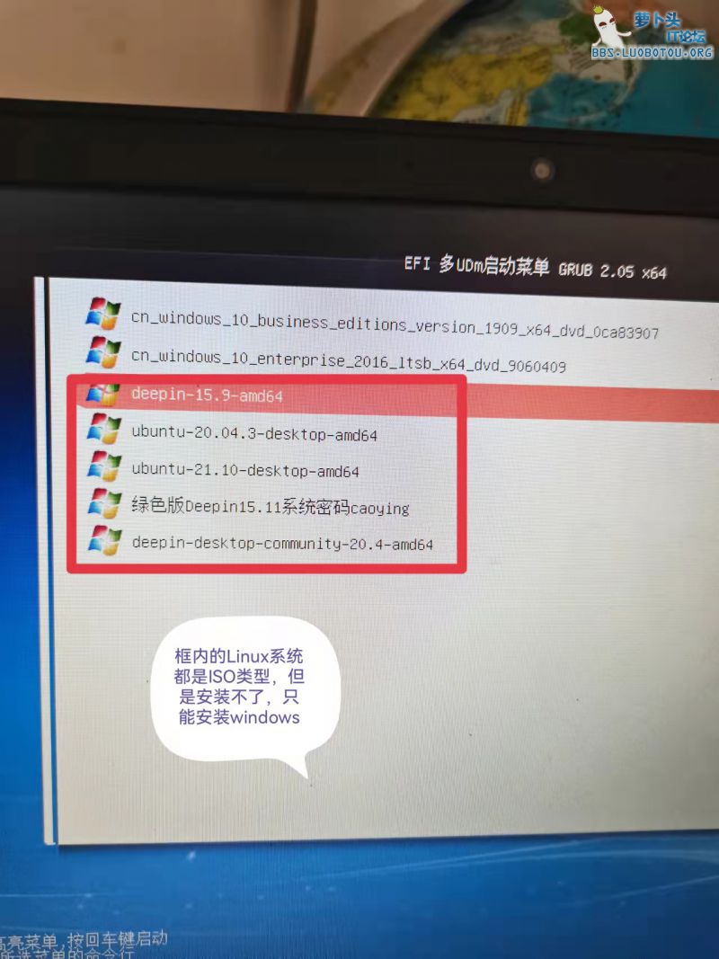 全部放的ISO系统，但是点开只有WINDOWS有反应，LINUX报错