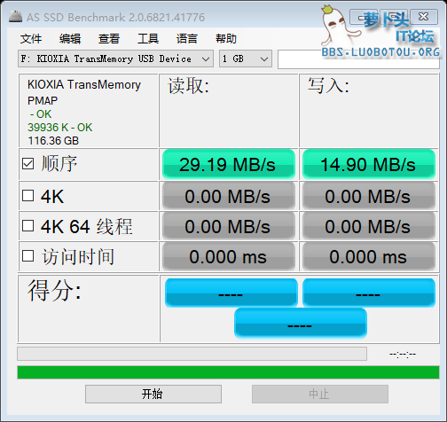 as-ssd-bench KIOXIA TransMemo 2021.12.30 19-43-37.png