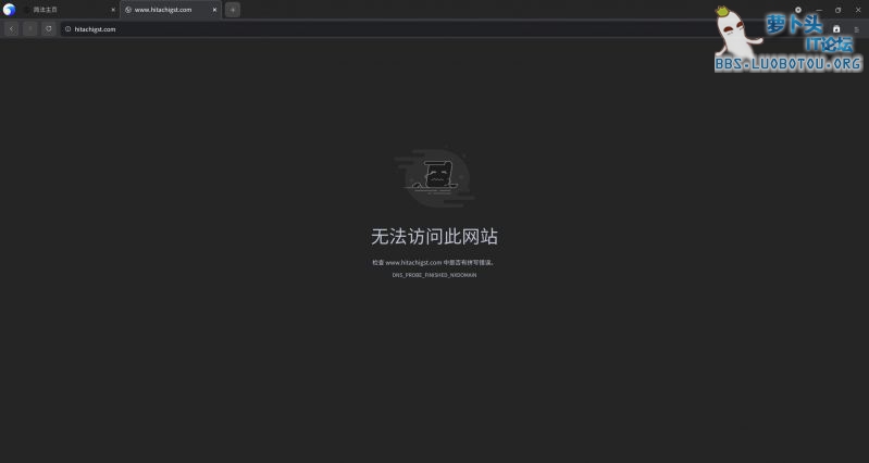 截图_org.deepin.browser_20220215104008.jpg