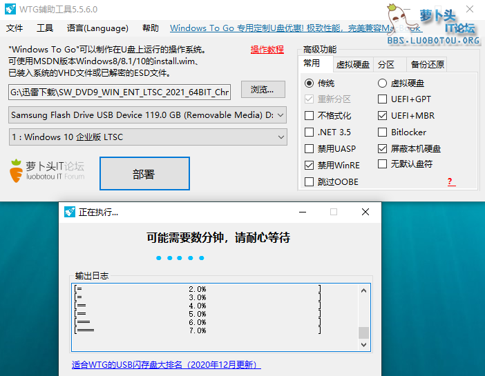 WTG系统制作中...