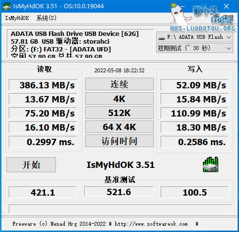 IsMyHdOK ADATA USB Flash Drive USB Device 2022-05-08 18-22-44.png