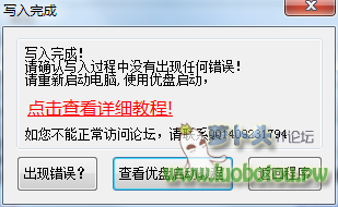 QQ截图20140511141306.png