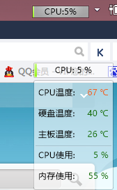 QQ拼音截图未命名.png