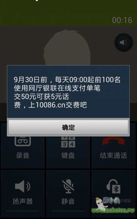 Screenshot_2014-07-30-20-48-59.png