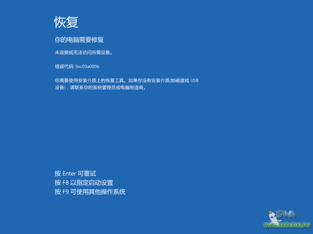 Windows 8 x86-2014-08-04-22-13-57.png