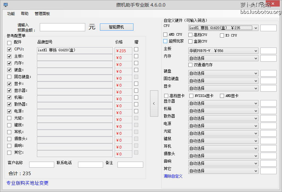 QQ图片20140901182316.png