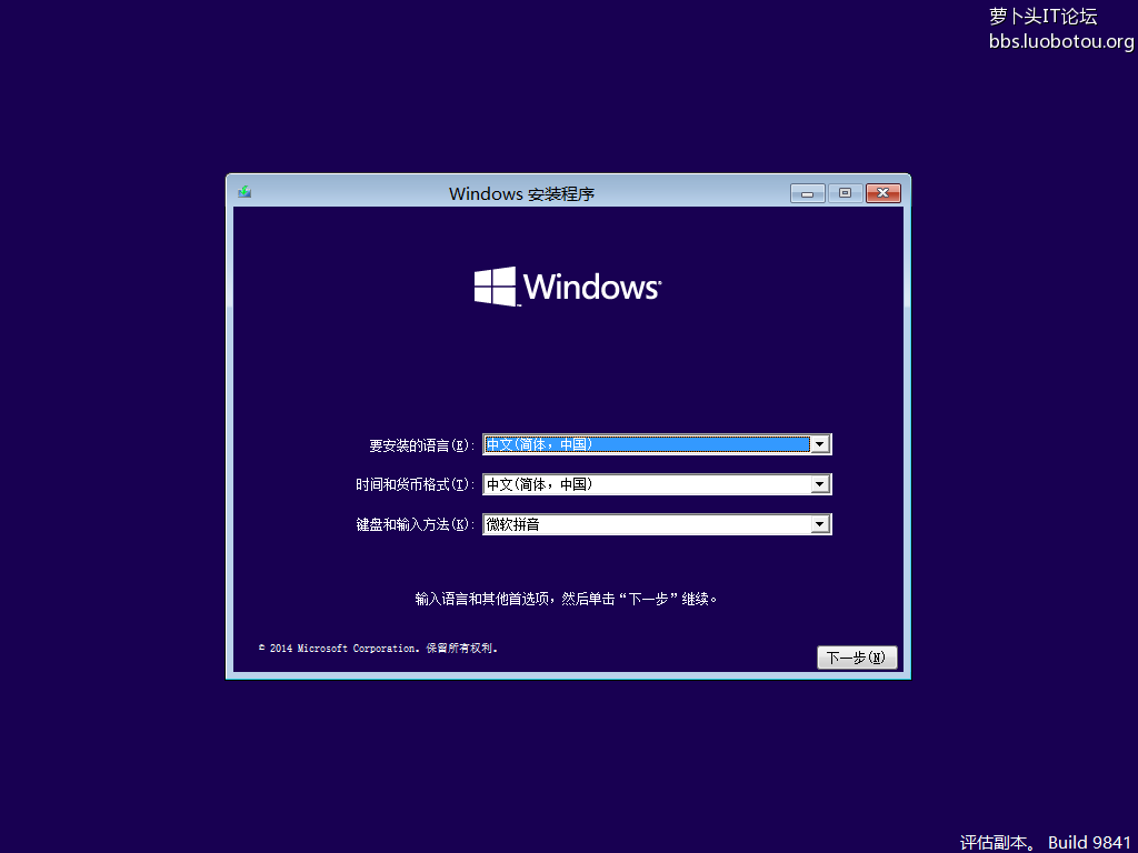 Windows 10-2014-10-02-12-08-25.png