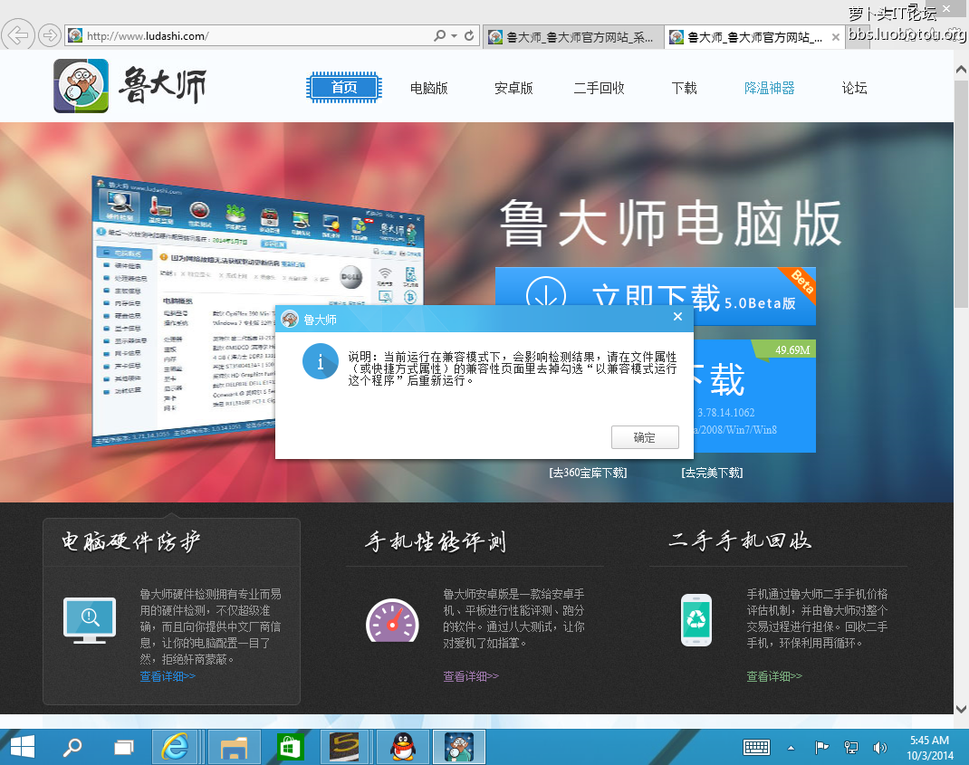 Windows 10-2014-10-03-20-46-01.png