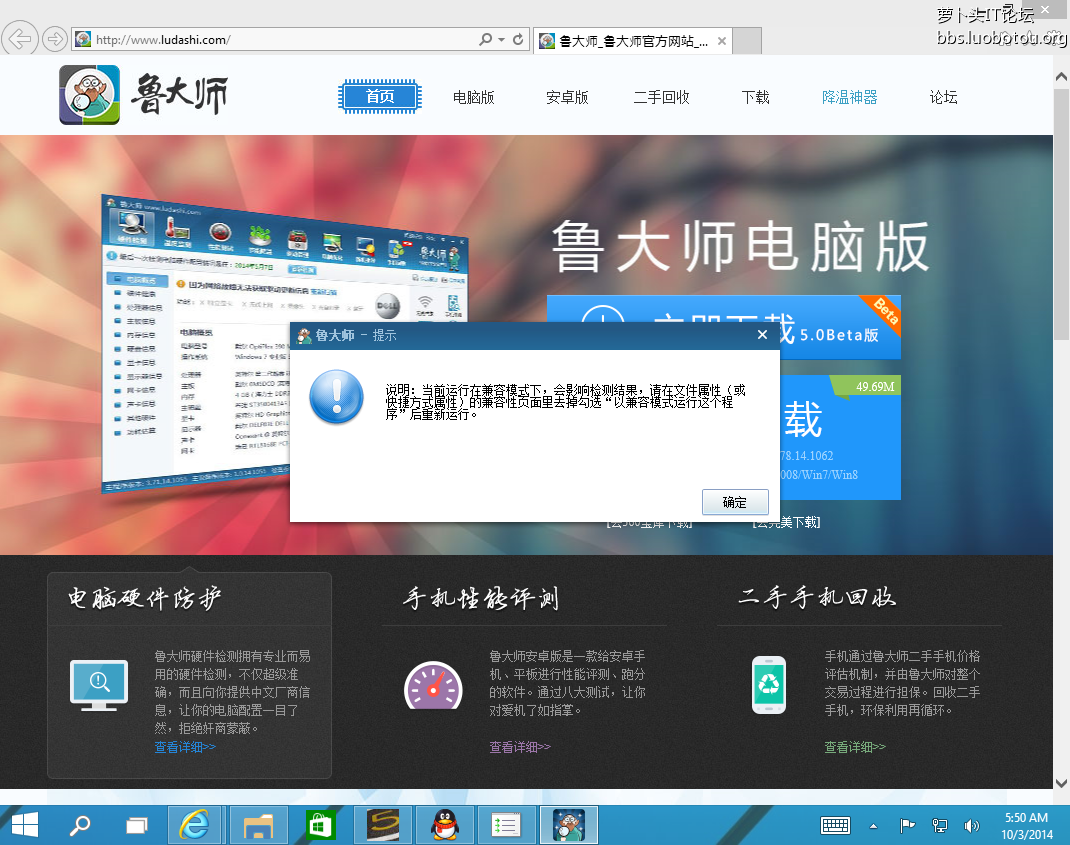 Windows 10-2014-10-03-20-50-45.png