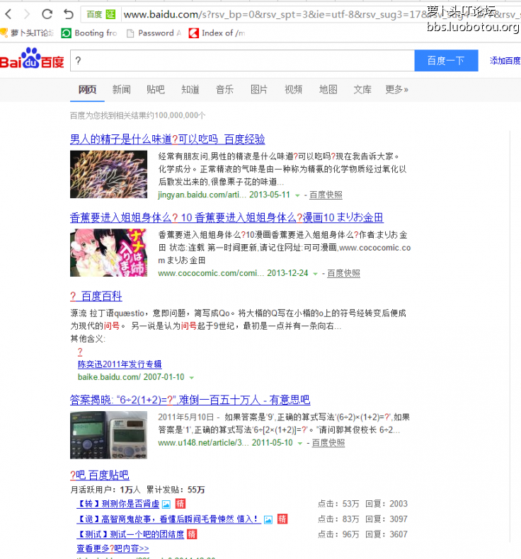 baidu.PNG