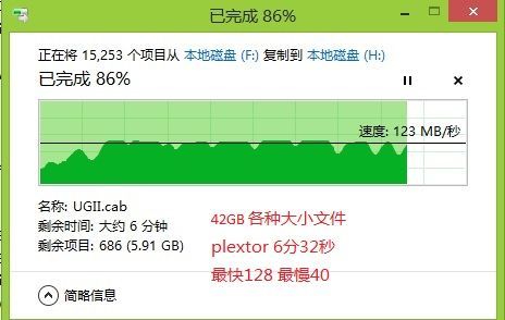 拷贝--plextor.jpg