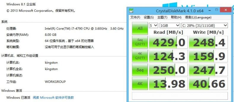 CrystalDiskMark--kingston.jpg