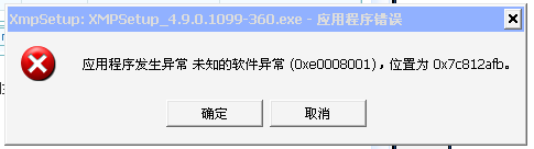 搜狗截图_2004-01-01_00-18-36.png