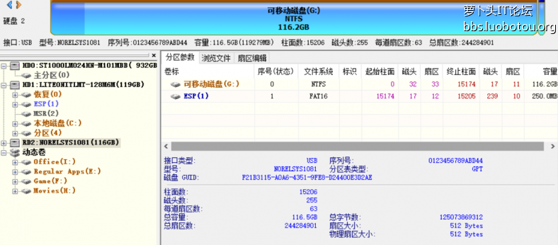 QQ图片20150915192345.png